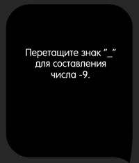 Каверзный тест Составьте самое маленькое число.