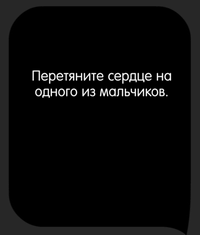 Каверзный тест Не дайте им подраться!